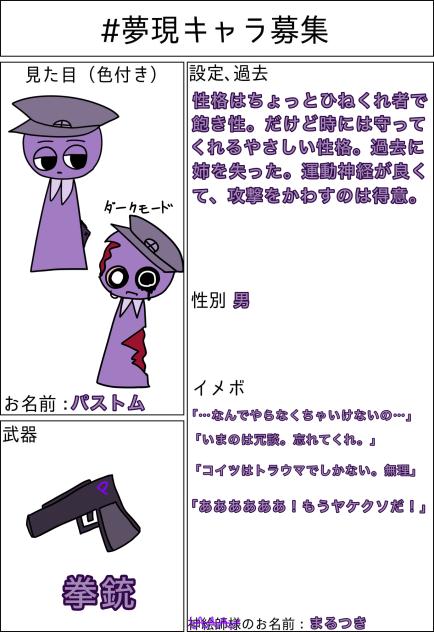 ｺﾉﾋﾈｸﾚﾓﾉー