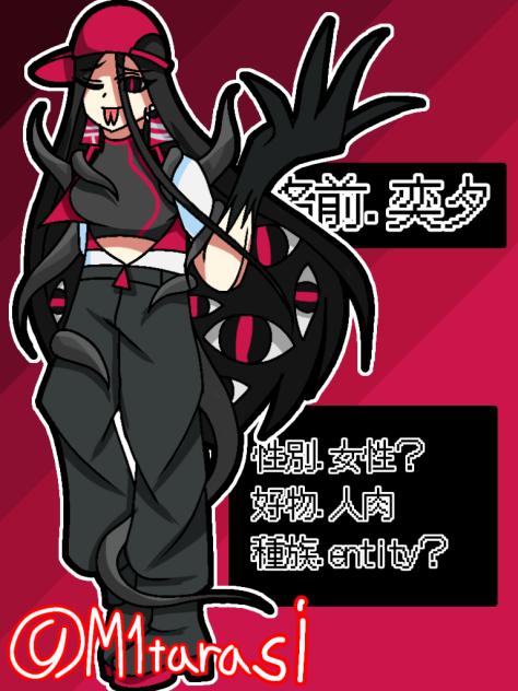 パロ楽しすぎっていう話