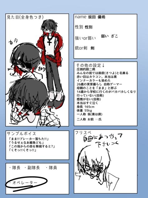 ふとうこうきょうぢゃ