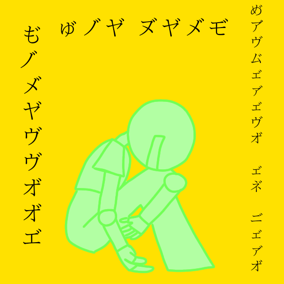 Redo