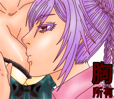 キスする場所の意味、第11弾！胸へのキス→所有。