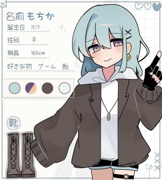 代理資料！