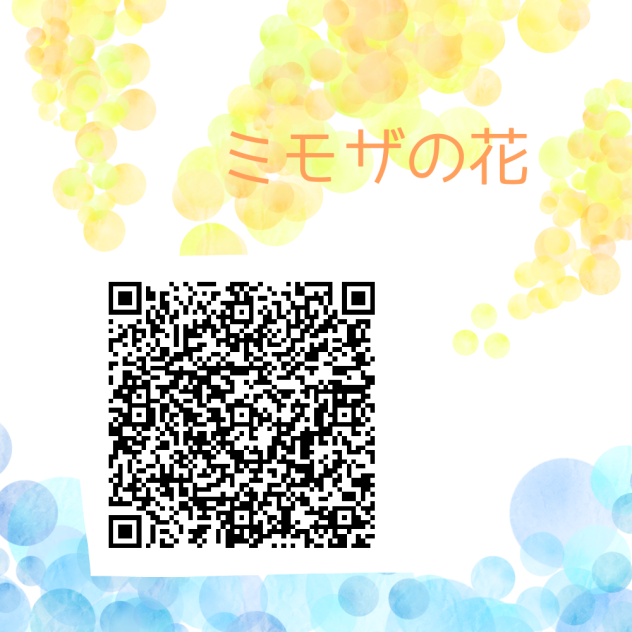 ミモザの花