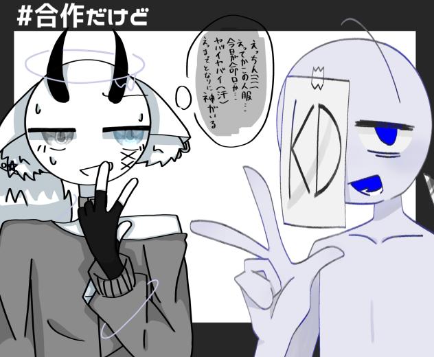 え？？？