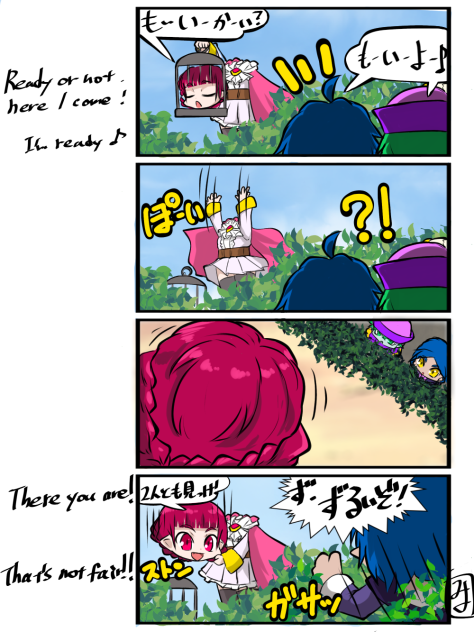 デュラハンちゃんとかくれんぼ