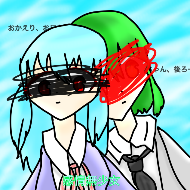 兄妹