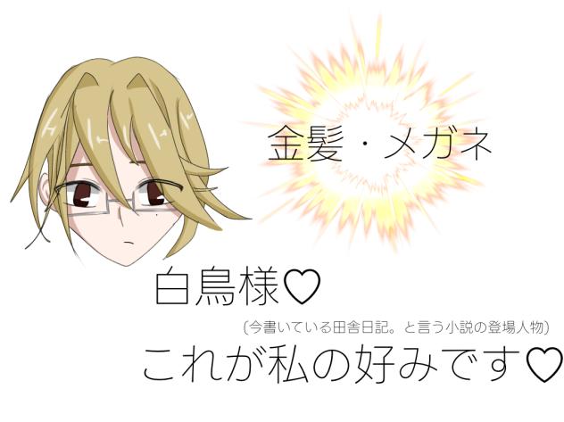 私の好みだああ！！！！！！！