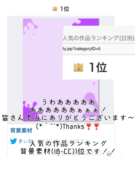 うわあああ！