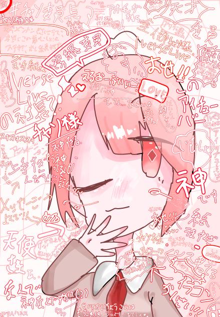 ﾁｬｿ学級委員長✨(プリクラメッセージバージョン)