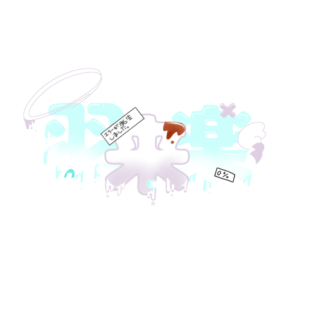 さばちゃへ！ロゴリク①