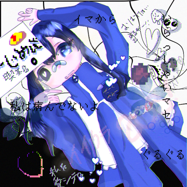 𓌉𓇋  じゃーじめいど喫茶໒꒱‎ ‎ ‎ܰ 本気絵 ܱ