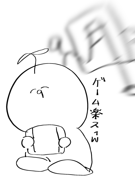 絶望
