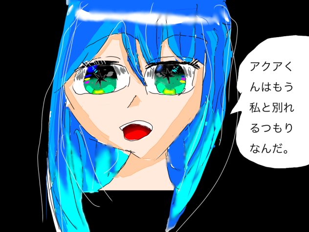 黒川あかねちゃん