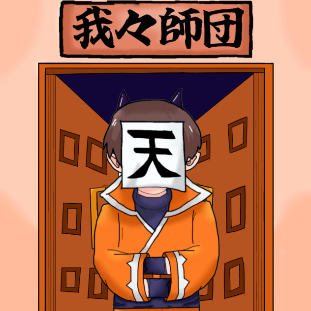 魔主役 クライン･ロボロ 背景有り