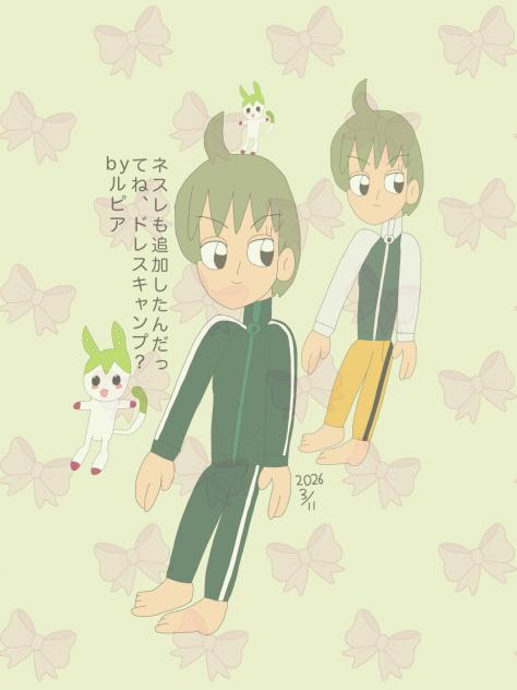 ルピアちゃん、本格始動！ 2026.03-11-12-43