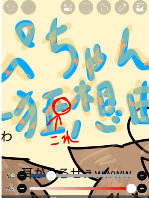 さ     え      ぽ       こ