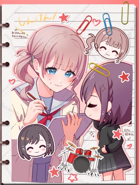 穂波と小さくなった絵名
