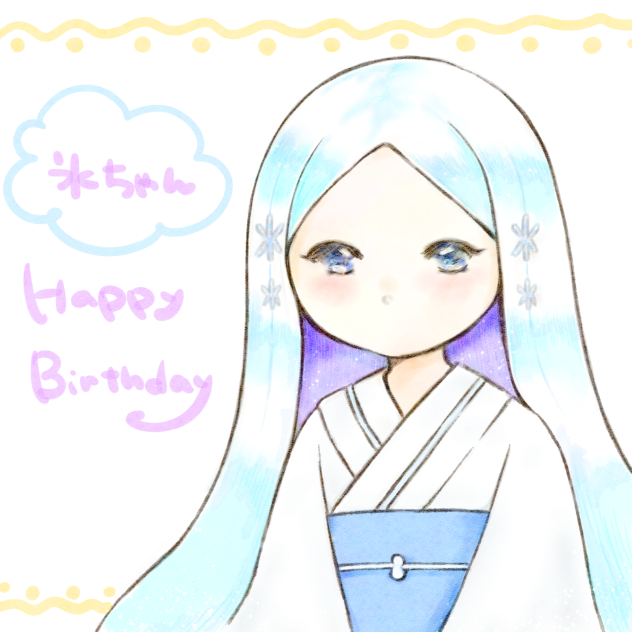 邪神ちゃんドロップキック　氷ちゃんお誕生日おめでとう！
