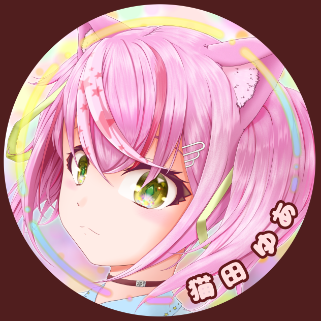 アイコン制作猫田ゆあちゃん