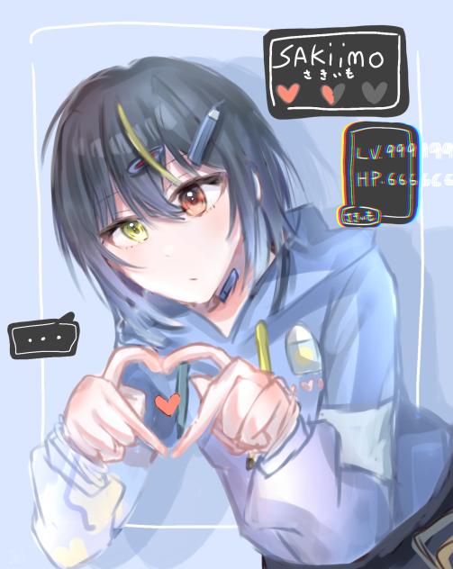 さきいも。が現れた!!