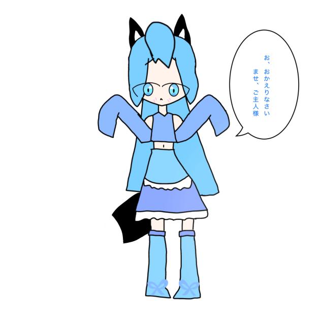 チリのメイド服