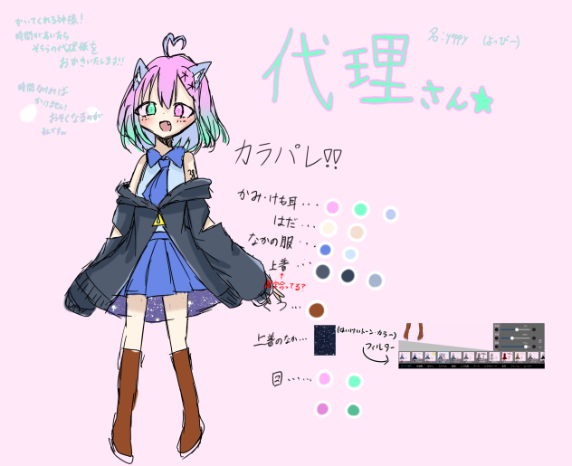だいりしりょう