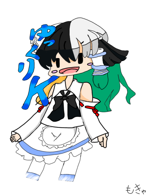 ゆっくりk(^^)