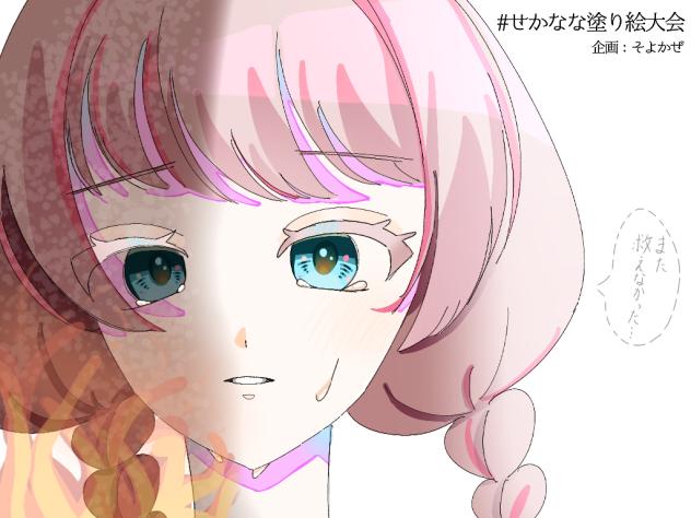 今度こそ、、、