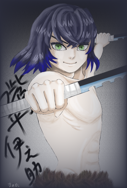 鬼滅の刃 嘴平伊之助