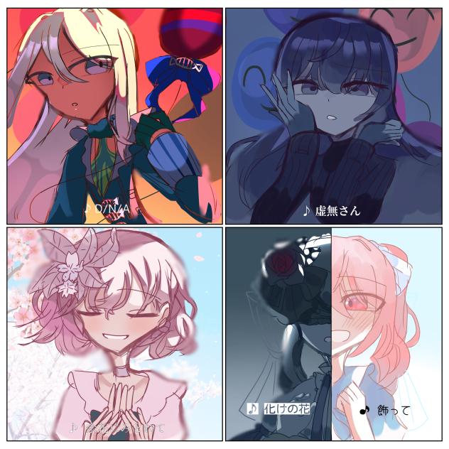 25時、ナイトコードで 5th