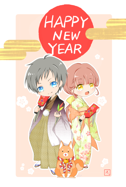 2018 年賀はがき
