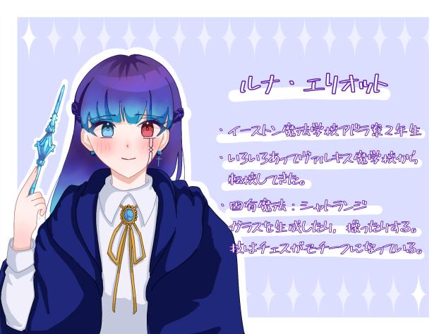 マッシュルの夢キャラ！①