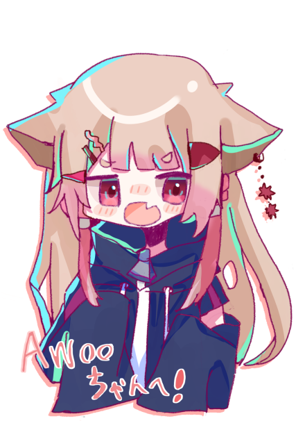 Awooちゃへ！