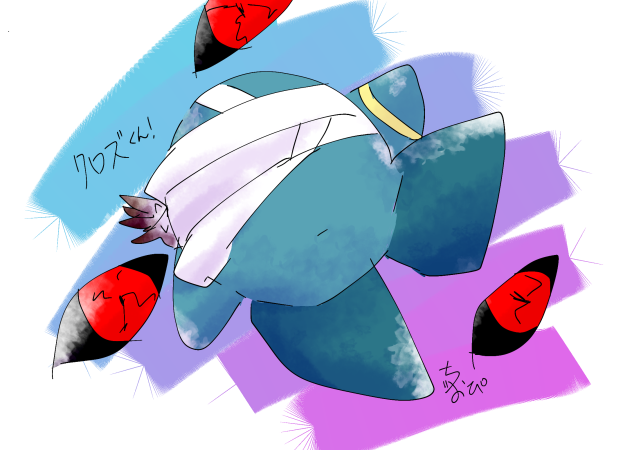 試し書き、クロズくん