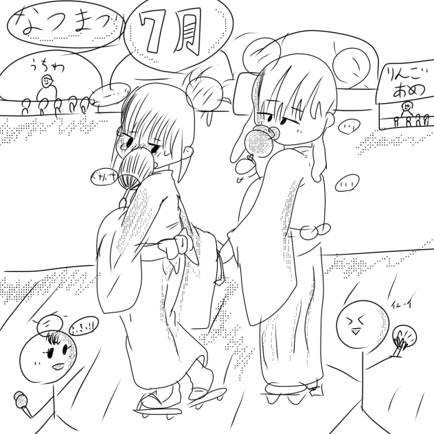 夏まつり