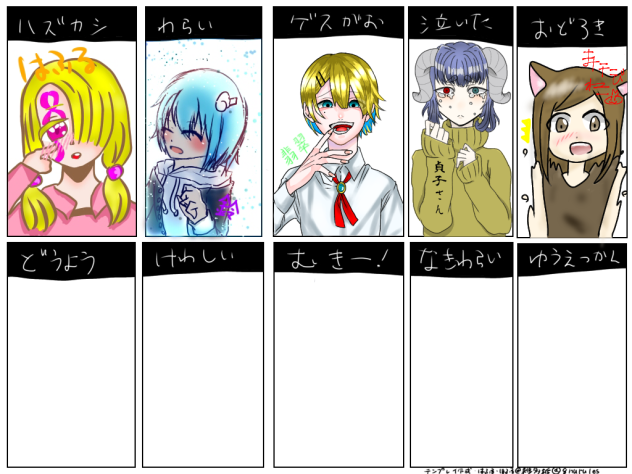 コラボさせていただきました！