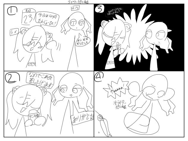 ライター恐怖症