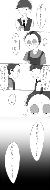 オルゴール④