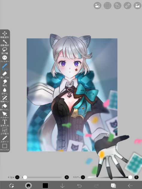 じゃじゃーん