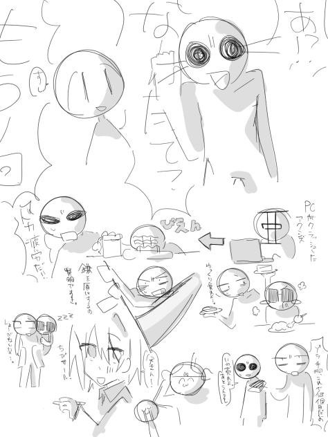 無題2254