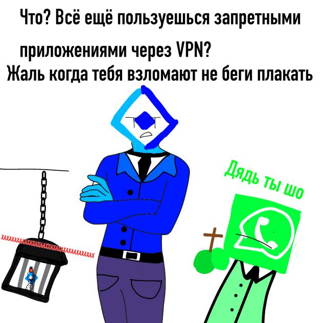 РКН не бань плиз ;)