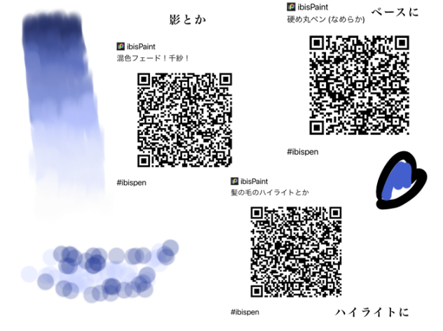 髪の毛ペンセット