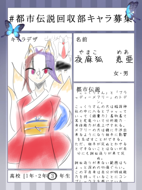 がん…ばり…まし…た…ｸﾞﾊｧｯ