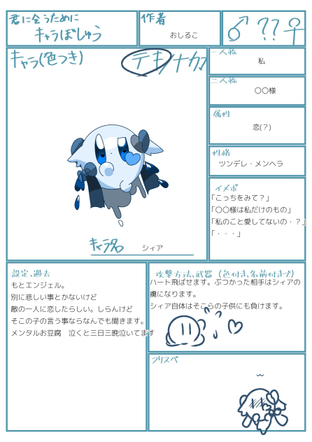 無題247