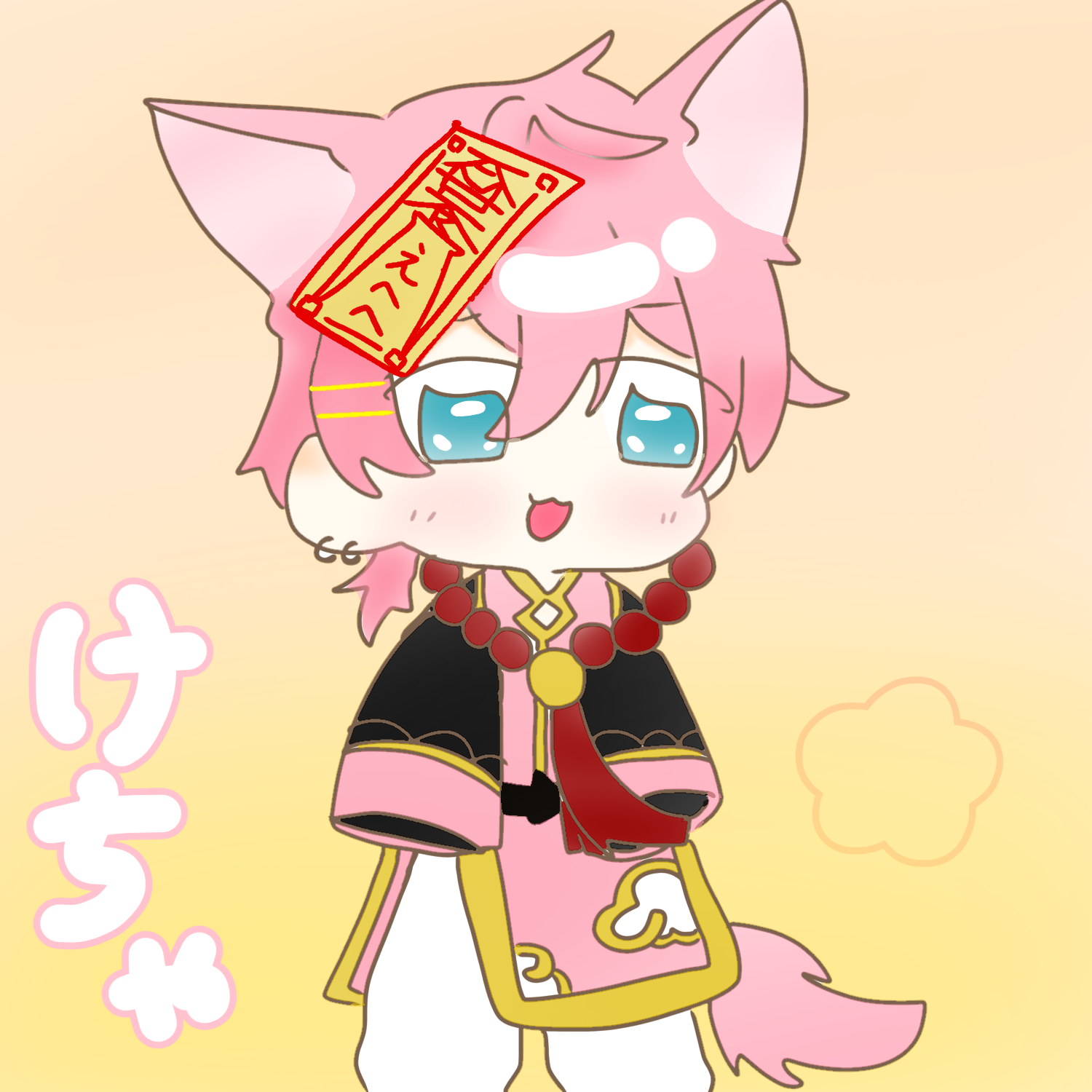 あんていく、りちよう image531645665.png