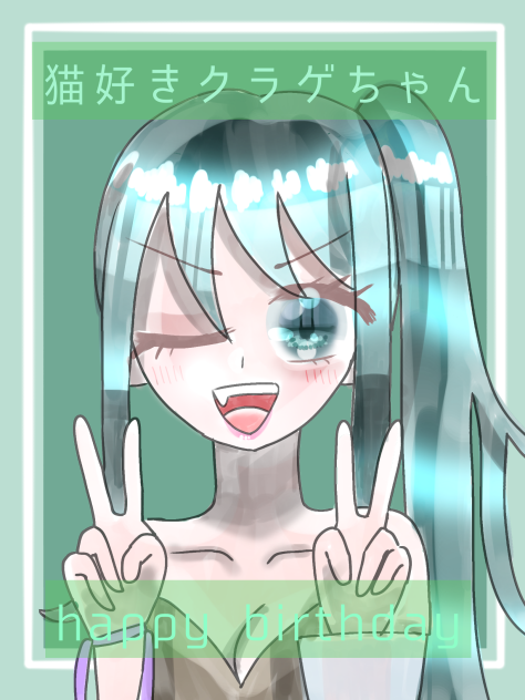 猫好きクラゲちゃんへ❕❕
