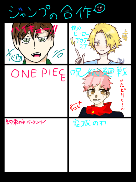 合作〜