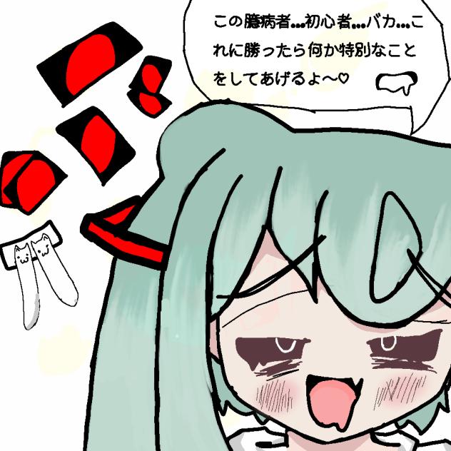 MIMUKAUWA