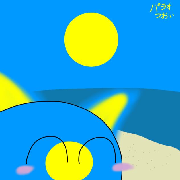 パラオつおい
