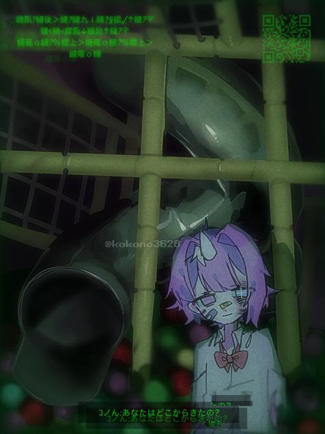 ひとりぼっち